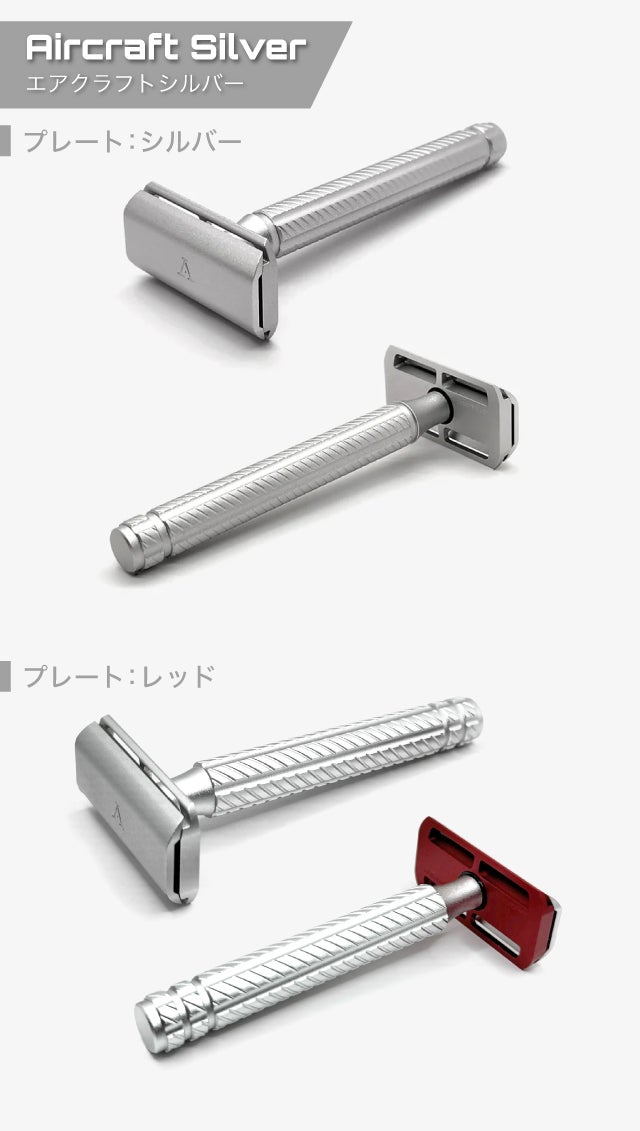 初めてでも怖くない！ゲームデザイナーが生んだ、一枚刃カミソリ「APEX