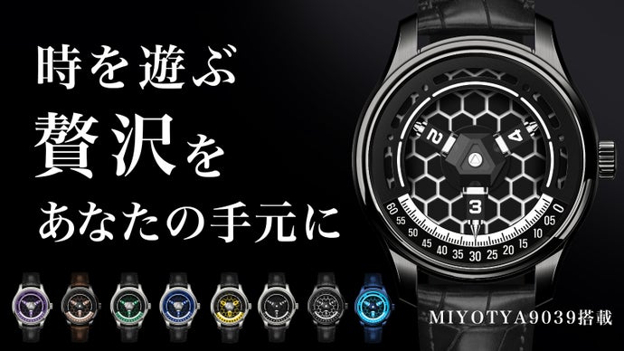 機械美 &times; 独創デザイン。針を超える構造美、回転で&ldquo;時&rdquo;を描く腕時計