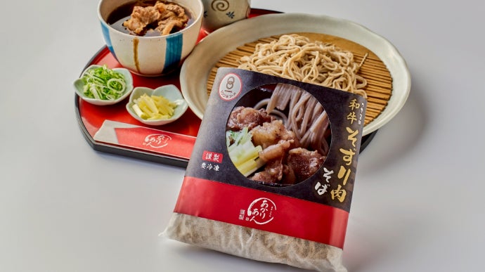 郷土の誇りを1杯にーつやまの和牛そずりそばで津山の味を未来へ