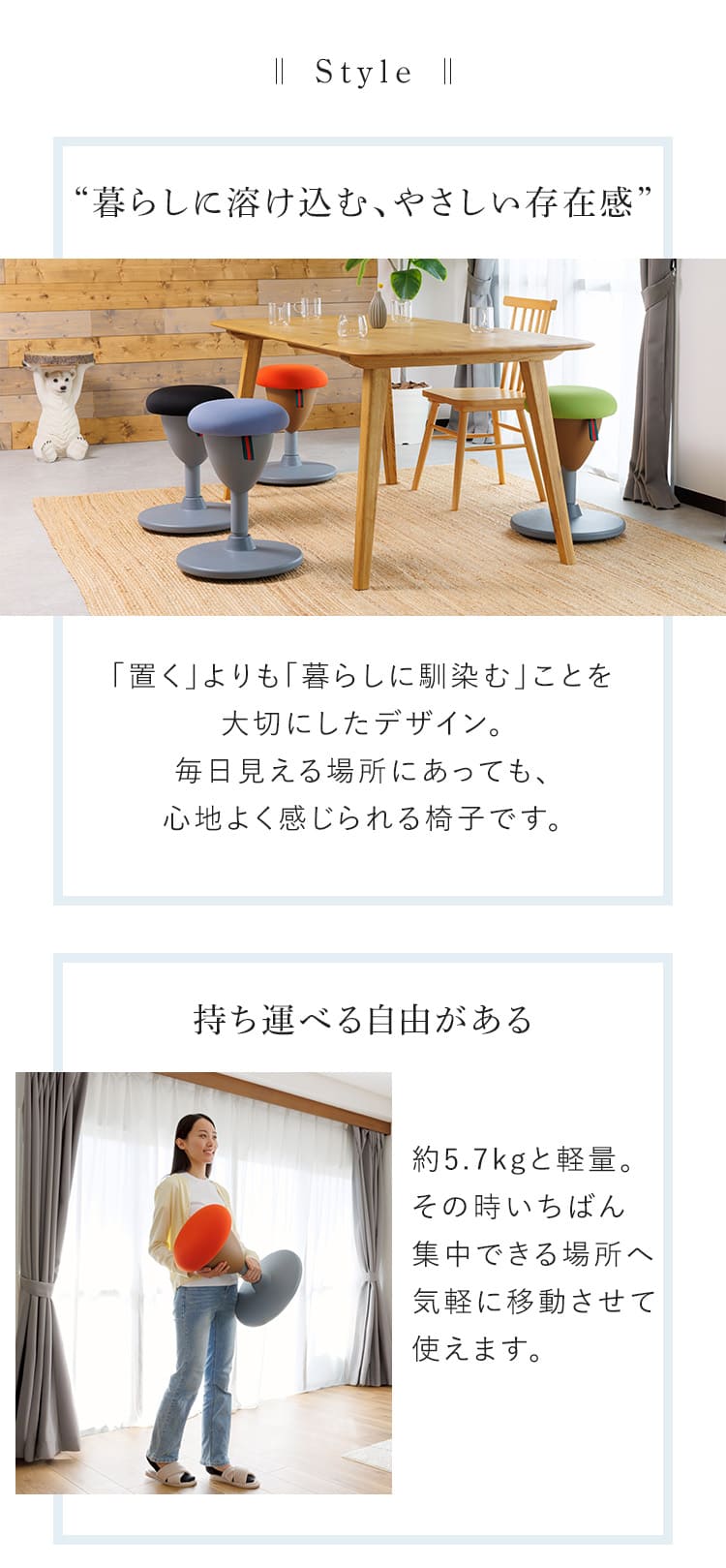 座るだけで姿勢をサポート- 美姿勢へ導く 前後左右360度回転する魔法の