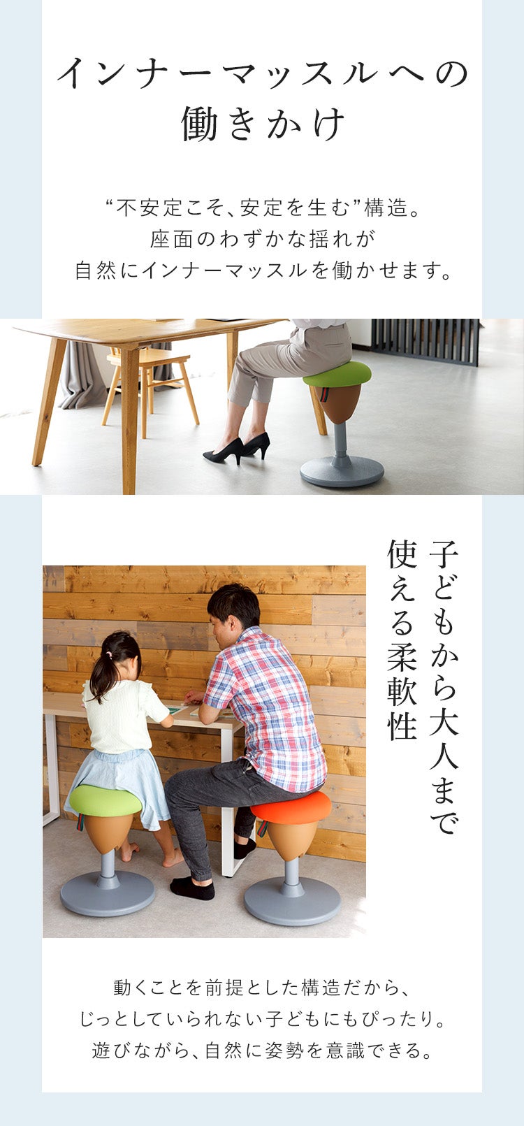 座るだけで姿勢をサポート- 美姿勢へ導く 前後左右360度回転する魔法の