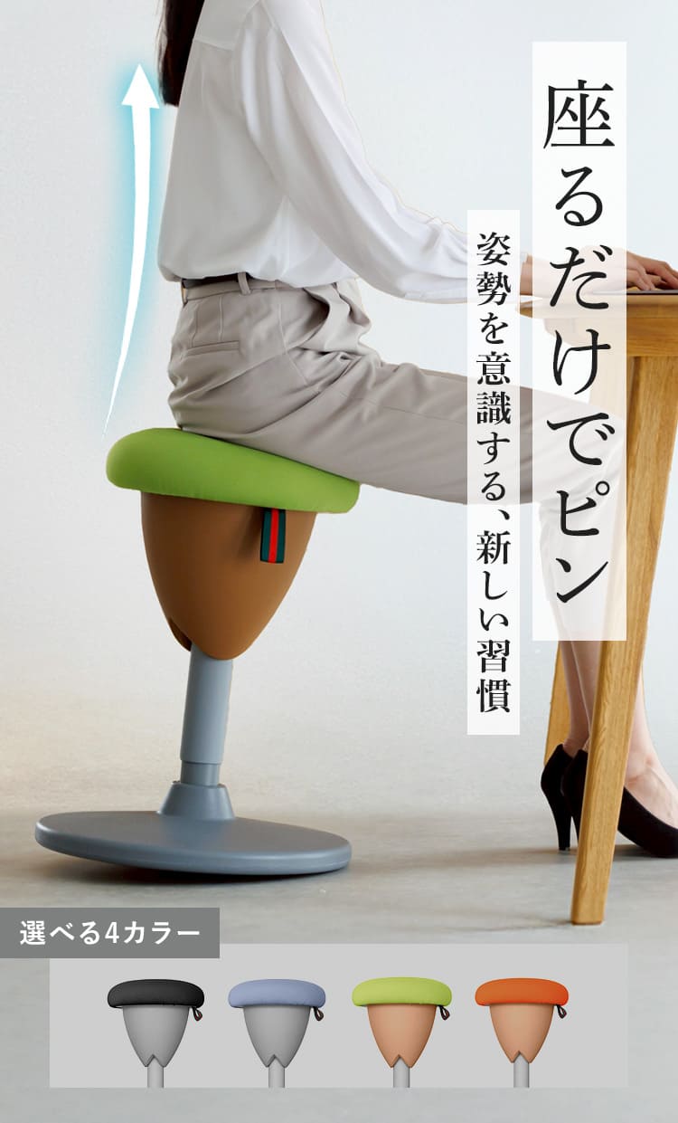 こあこあさん　椅子 旭川家具 cosine コサイン Coa コア チェア 国産家具 無垢 リビング