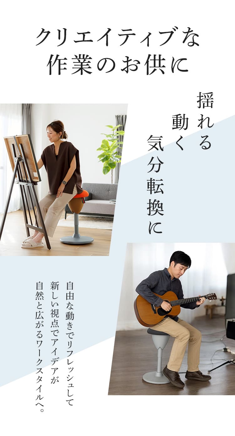 座るだけで姿勢をサポート- 美姿勢へ導く 前後左右360度回転する魔法の