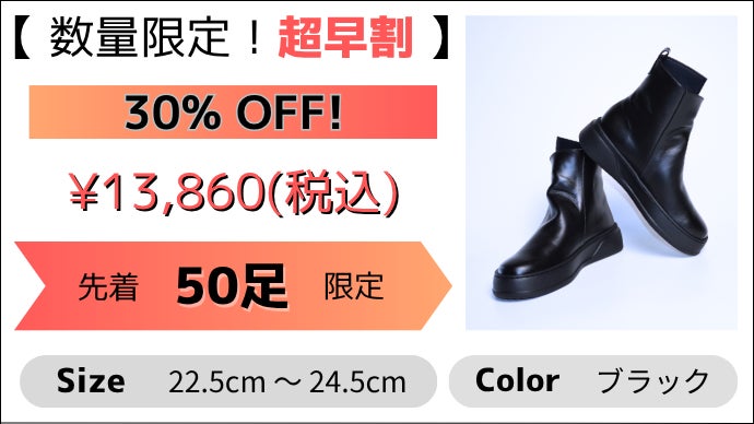 キュートなシルエット×クールなブラックレザー！