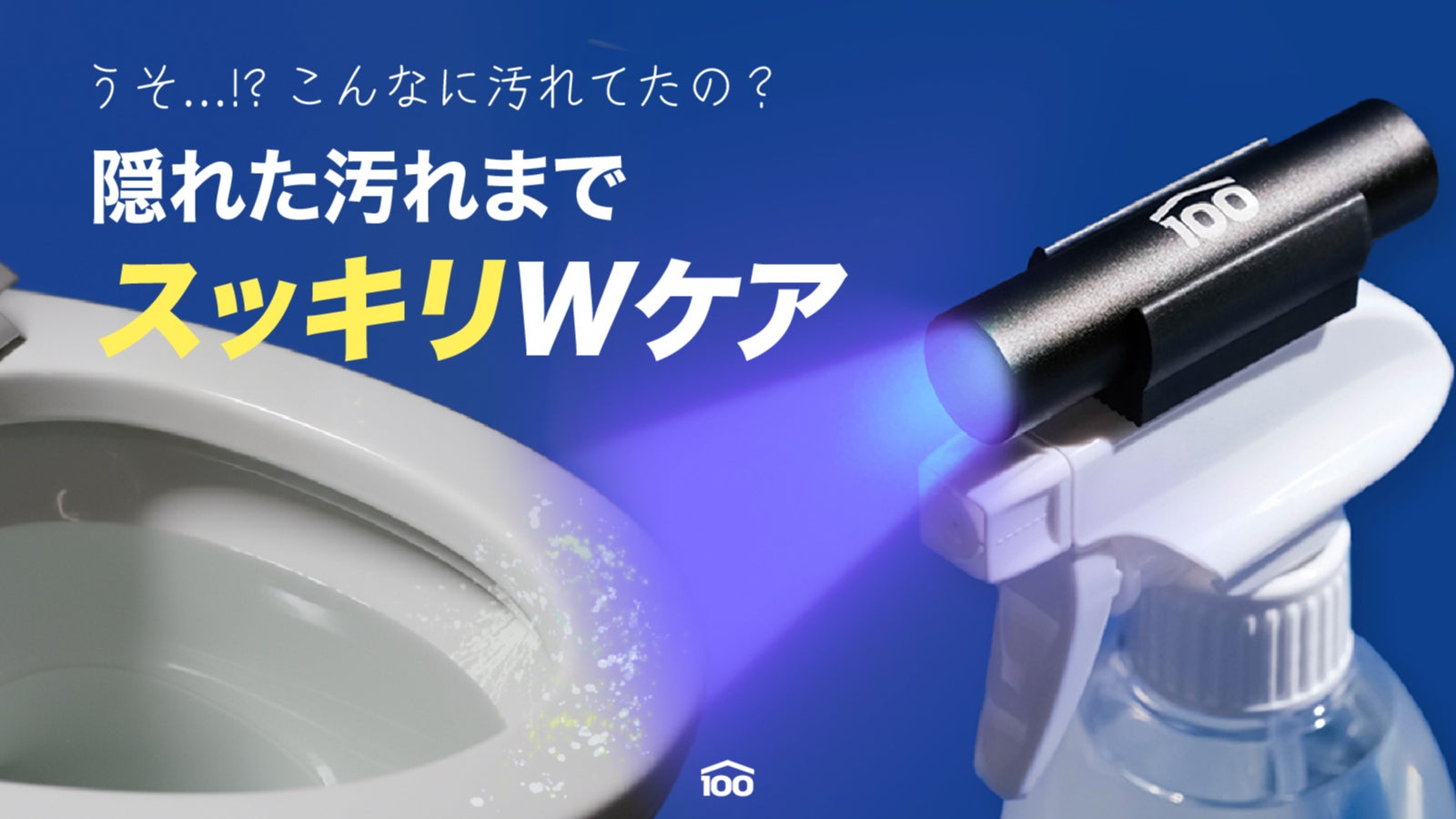 SETO WORKS のプロジェクト｜マクアケ - アタラシイものや体験の応援