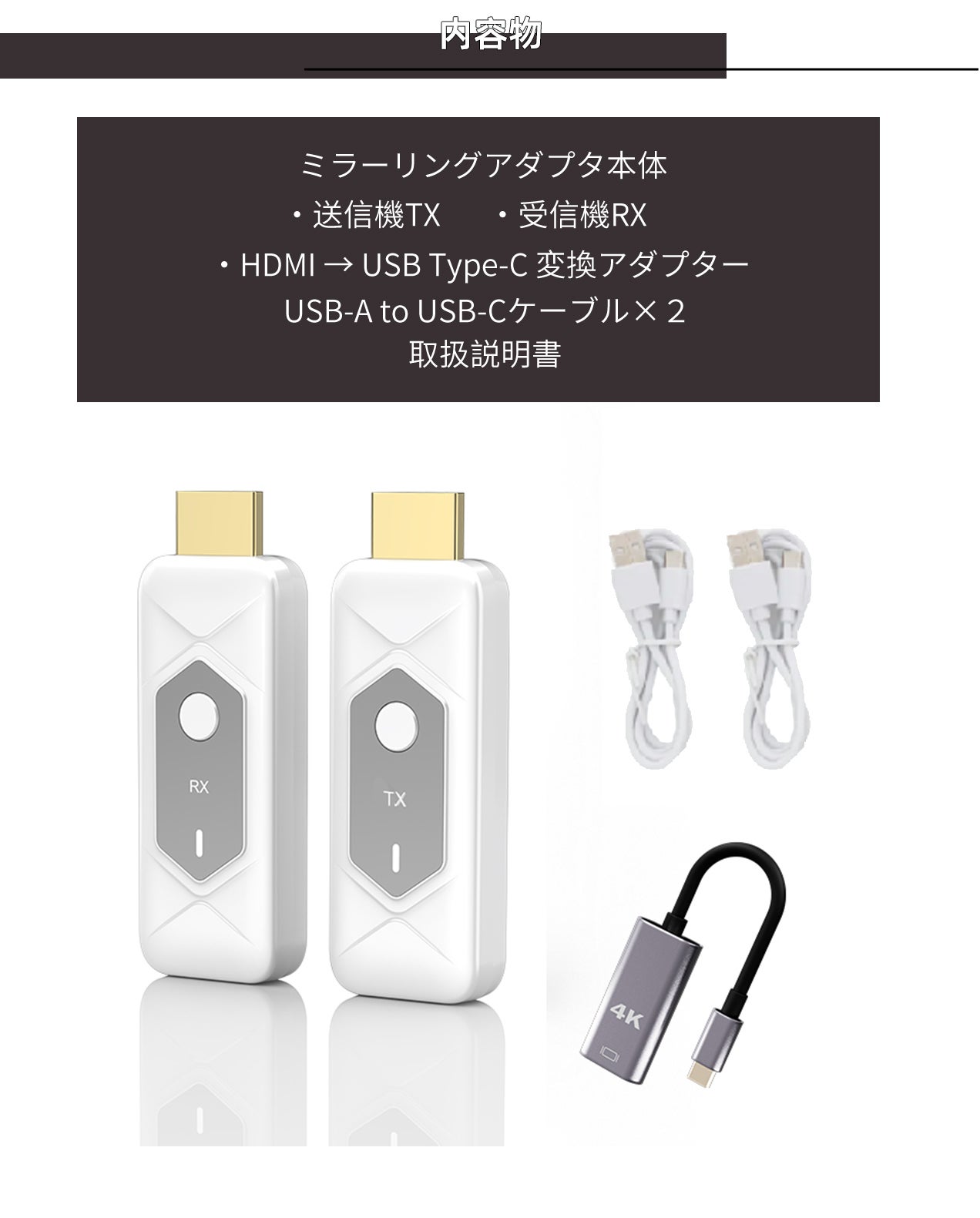 最大転送距離50m】Wi-Fi不要のワイヤレスミラーリングアダプターDT-E