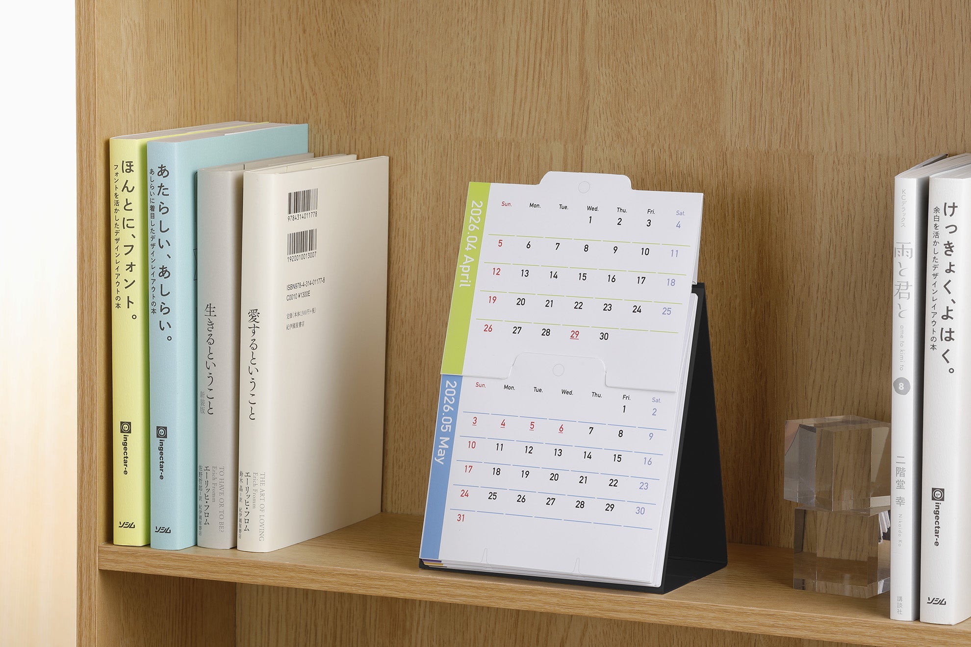 カレンダー・スケジュール malcal 実用新案取得】スケジュール見通し抜群！新構造2ヶ月カレンダー