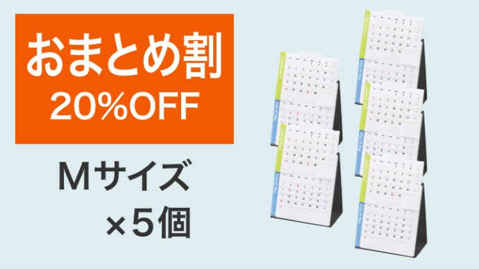 実用新案取得】スケジュール見通し抜群！新構造2ヶ月カレンダー