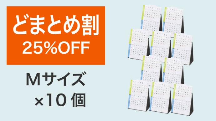 実用新案取得】スケジュール見通し抜群！新構造2ヶ月カレンダー