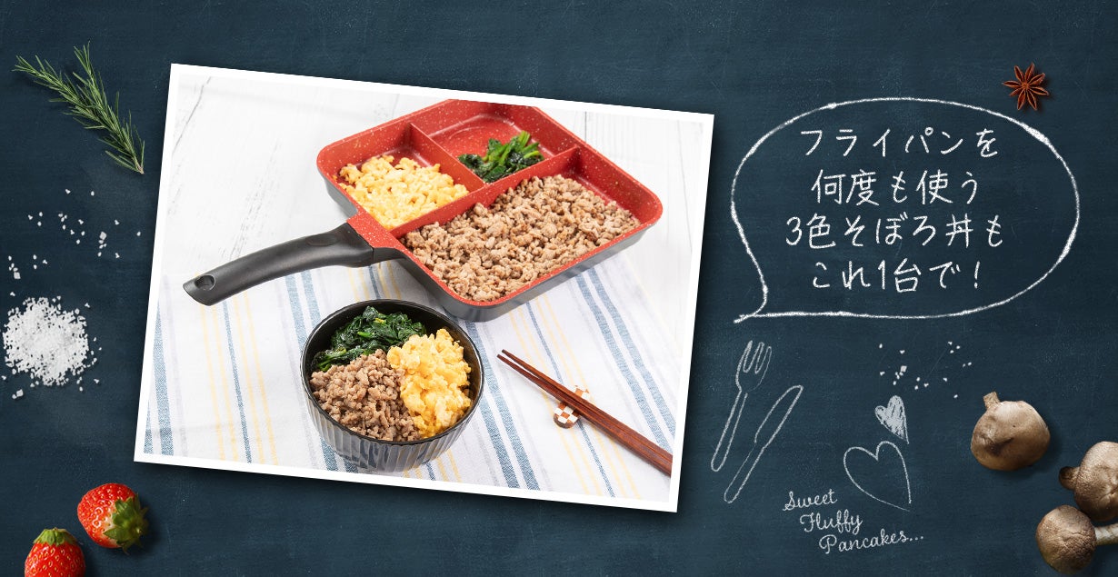 Maifan ストーンノンスティックフラットパン家庭用小型オムレツポット