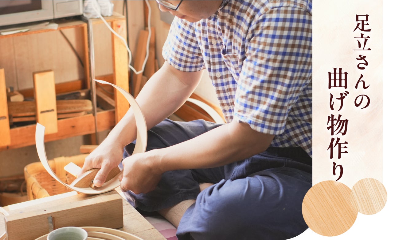 在庫 処分インテリア・住まい・小物 - 裏ごし器 馬毛 21㎝ あだち 足立