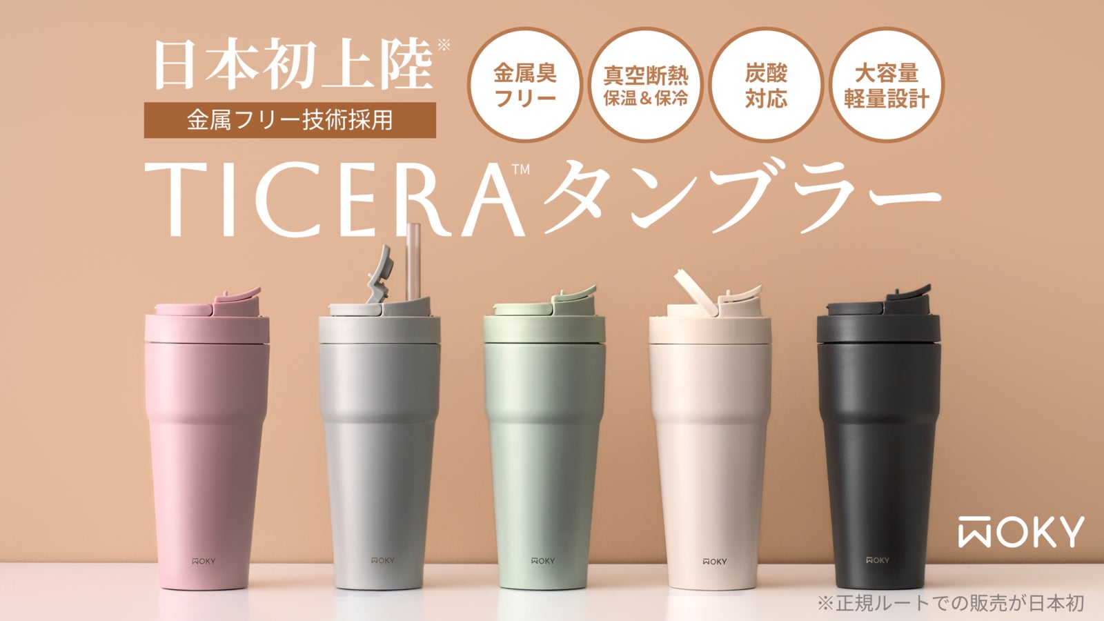 T-PROFESSIONAL のプロジェクト｜マクアケ - アタラシイものや体験の