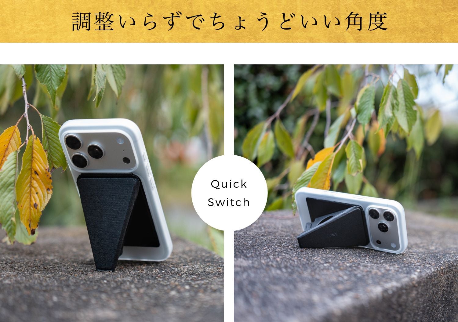 薄型強化版！3in1スマホグリップスタンド：beak 2, beak mag 2