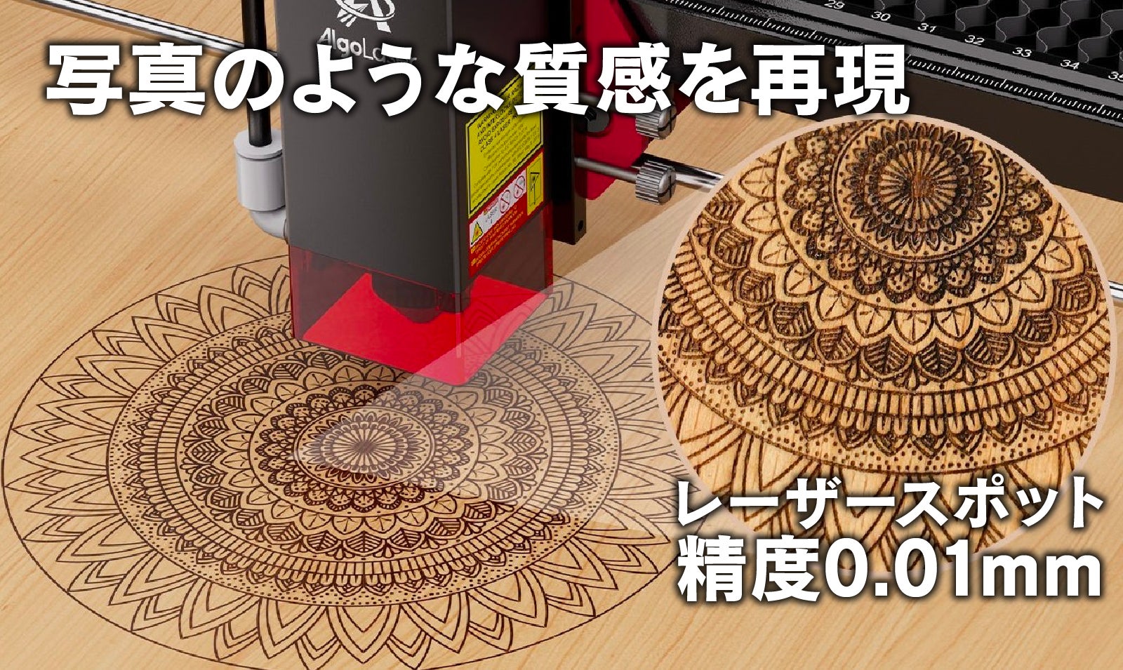 AI×推し活×彫刻ガジェット】簡単3STEPで想いを刻む。次世代レーザー