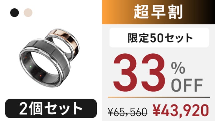 高精細センサーで睡眠から日中も。AI分析搭載チタンスマートリング