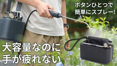 重い・疲れる・届かない」を解決 。電源不要でどこでも使える大容量
