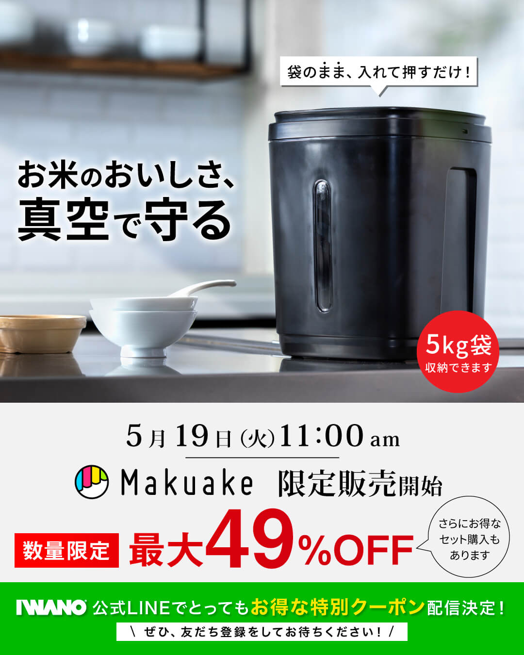 この