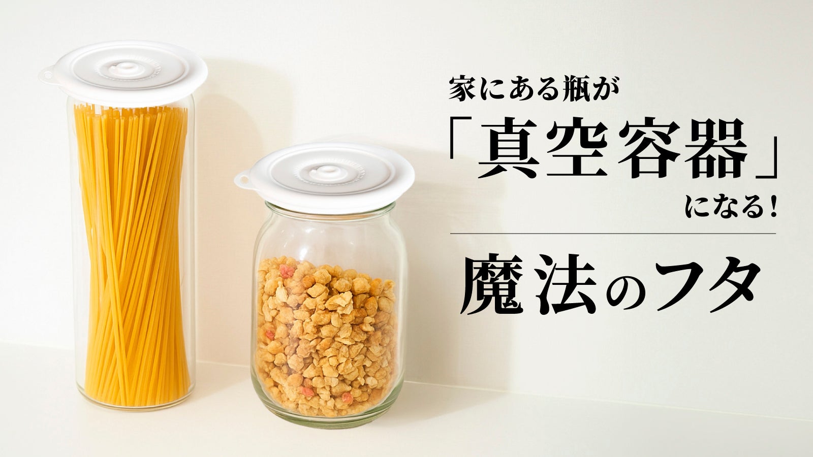 この