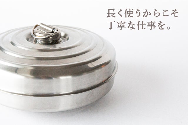 暮らしに、心に優しい温かさを。燕三条の技術で作る100年湯たんぽ｜新