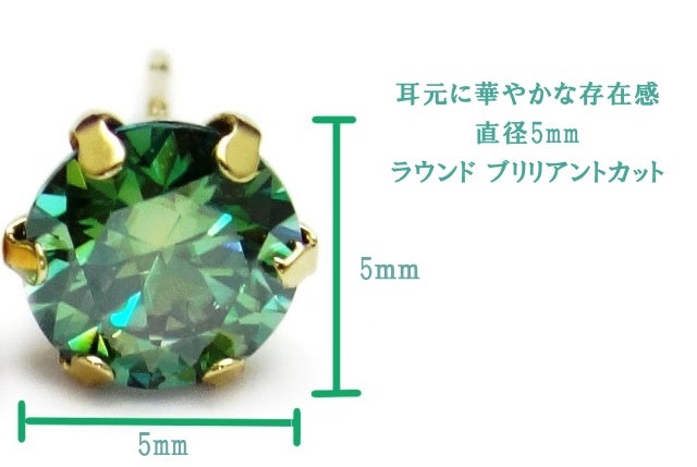 18金】ダイヤモンド以上に輝く！珍しい色彩が虜になるグリーンモアサ