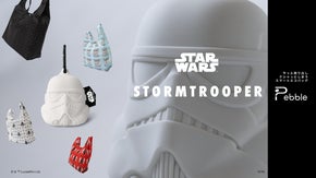 サッと取り出しクシャッとしまう エコバッグ Pebble/ ストームトルーパー