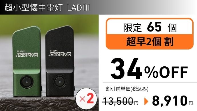シリーズ初】明るさを自分で設計！パワフル照射を備えた、進化した小型