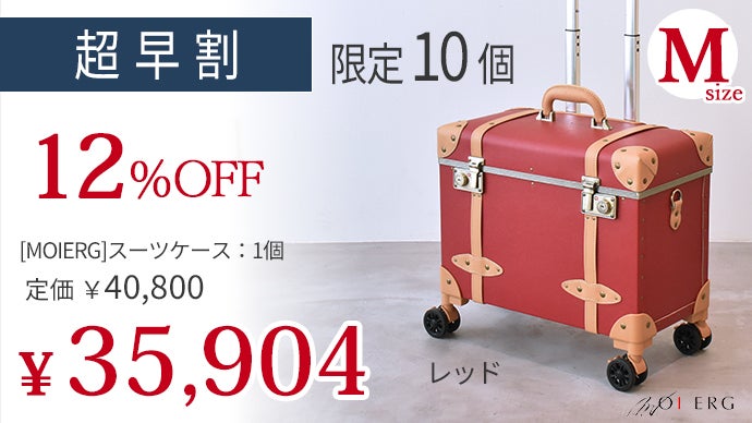 トップオープンで3秒で荷物を出し入れ！新色登場でデザイン性UPの