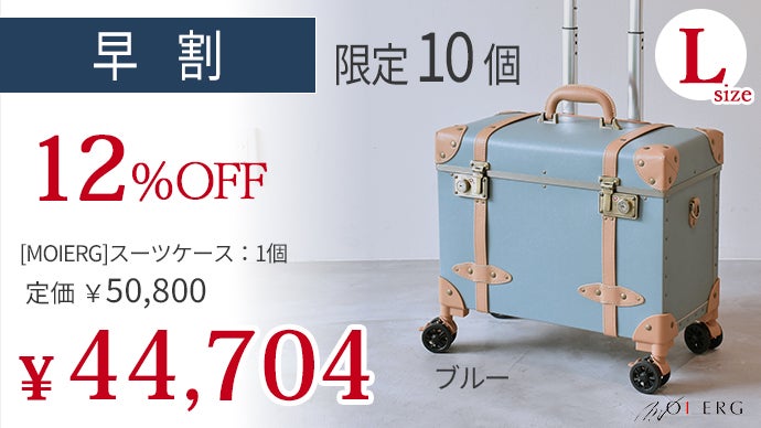 トップオープン・トランクキャリー 紺色 楽天市場】【安心のメーカー直販 | 1年間保証付】スーツケース 正規品