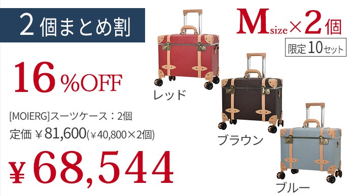 トップオープンで3秒で荷物を出し入れ！新色登場でデザイン性UPの