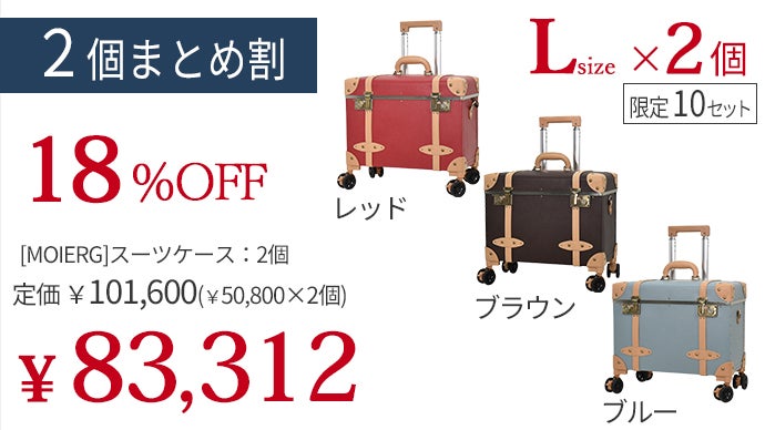 トップオープンで3秒で荷物を出し入れ！新色登場でデザイン性UPの