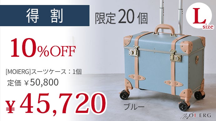 トップオープンで3秒で荷物を出し入れ！新色登場でデザイン性UPの