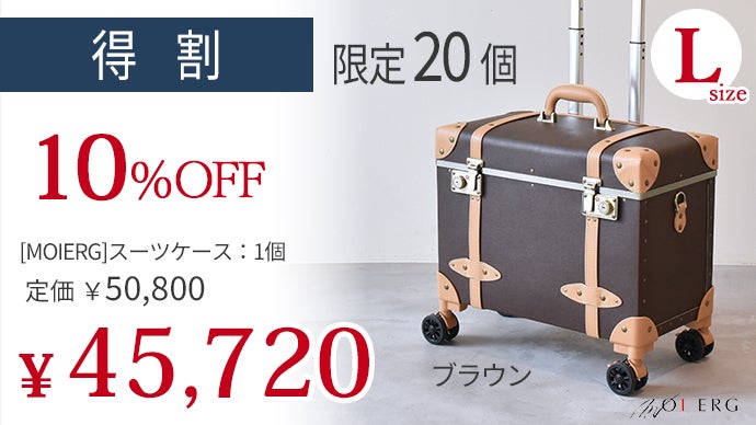 トップオープンで3秒で荷物を出し入れ！新色登場でデザイン性UPの