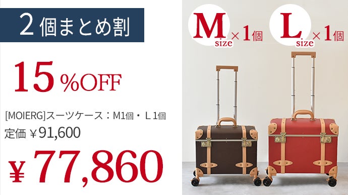 トップオープンで3秒で荷物を出し入れ！新色登場でデザイン性UPの