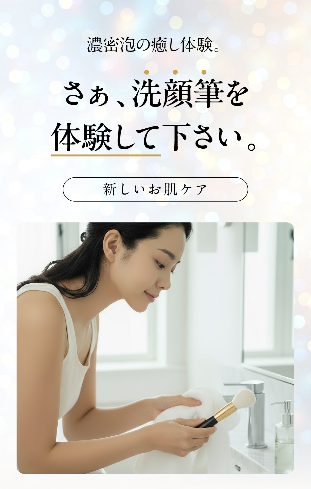 毛丈48mm×約4万9800本】熊野筆の極細濃密泡・職人手作り仕上げ洗顔