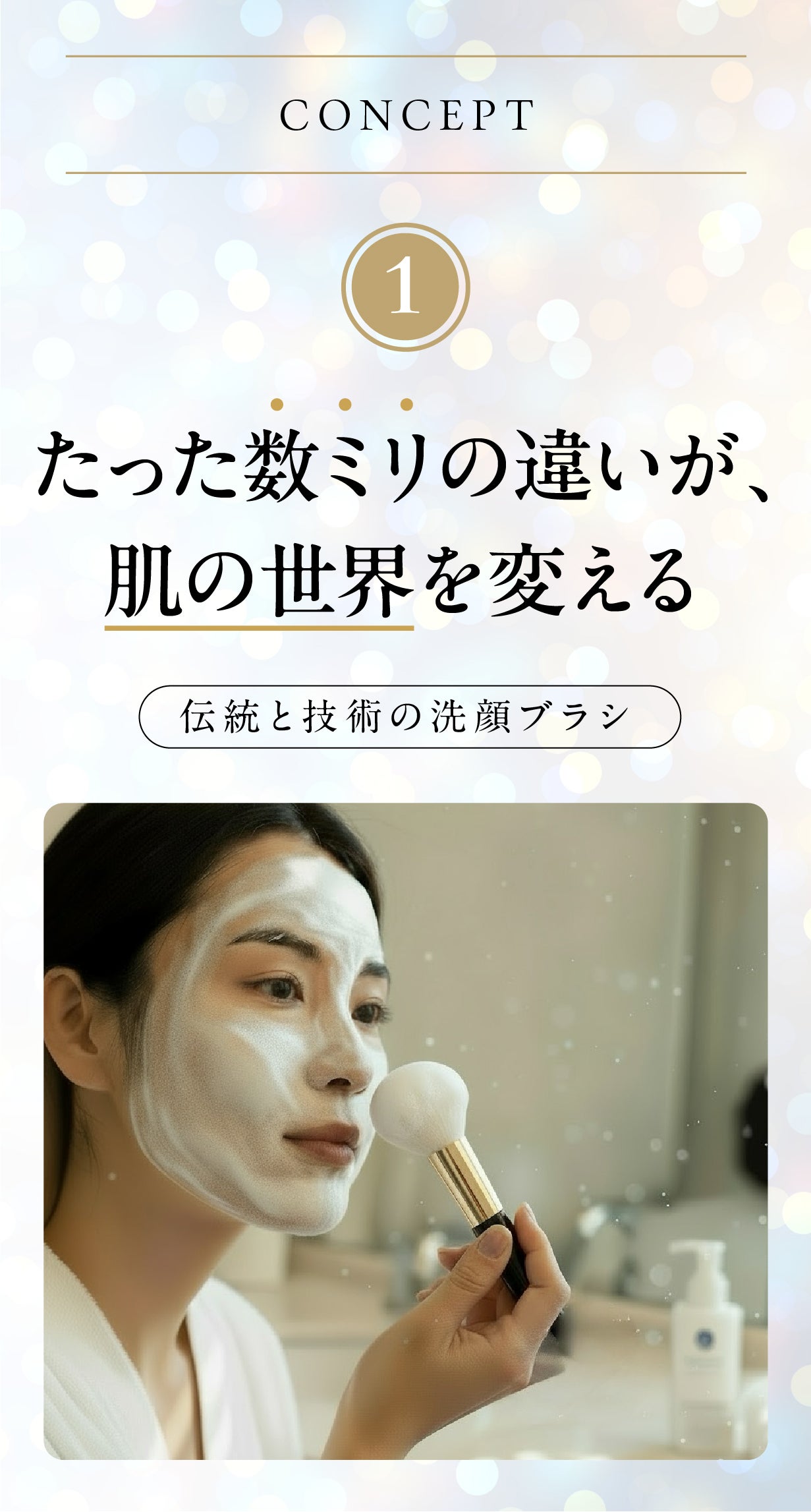 毛丈48mm×約4万9800本】熊野筆の極細濃密泡・職人手作り仕上げ洗顔