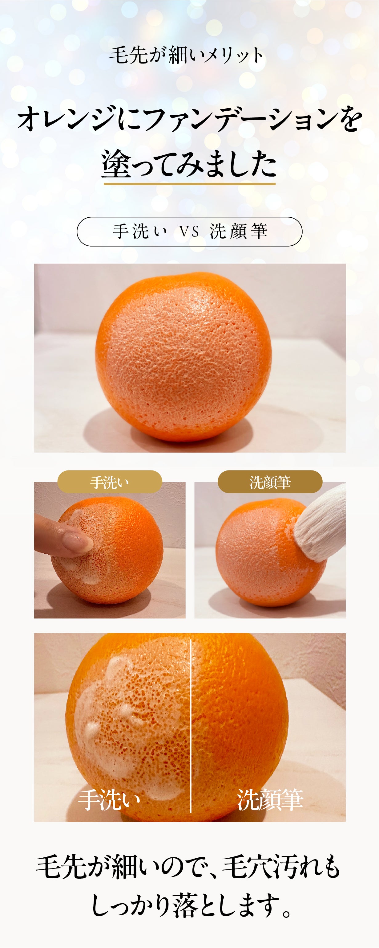 毛丈48mm×約4万9800本】熊野筆の極細濃密泡・職人手作り仕上げ洗顔