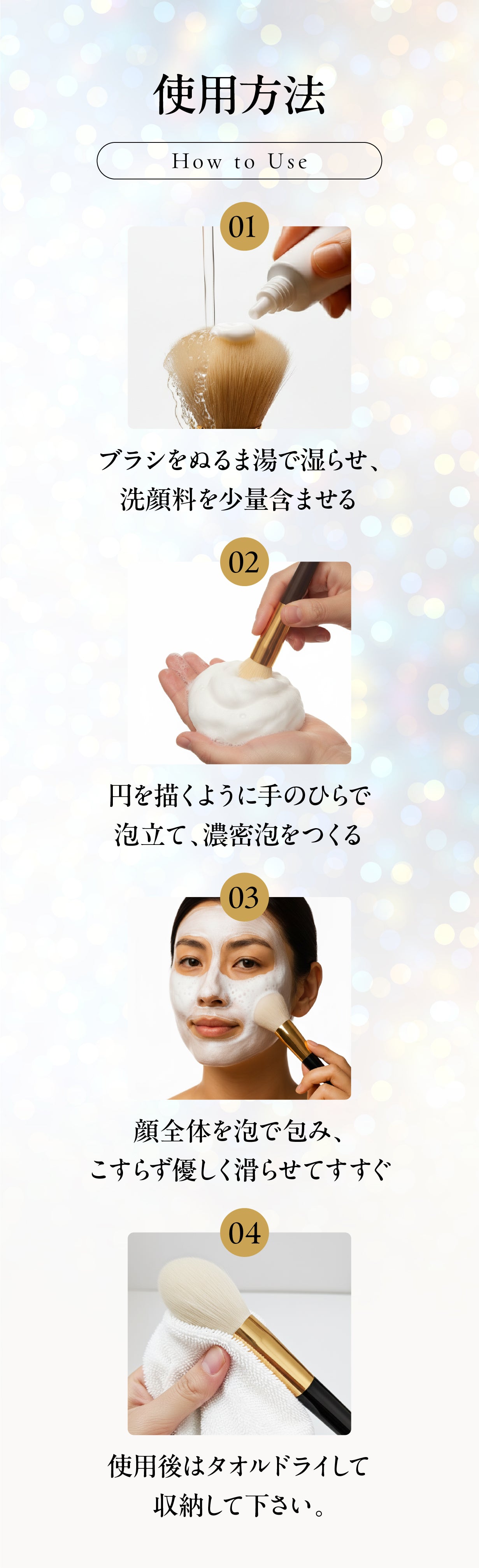 毛丈48mm×約4万9800本】熊野筆の極細濃密泡・職人手作り仕上げ洗顔