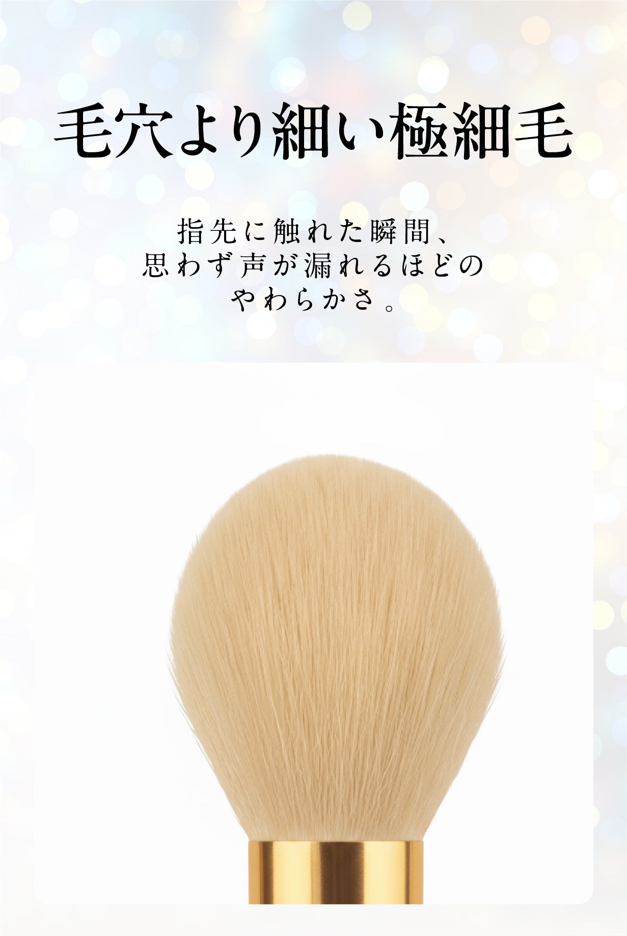 毛丈48mm×約4万9800本】熊野筆の極細濃密泡・職人手作り仕上げ洗顔