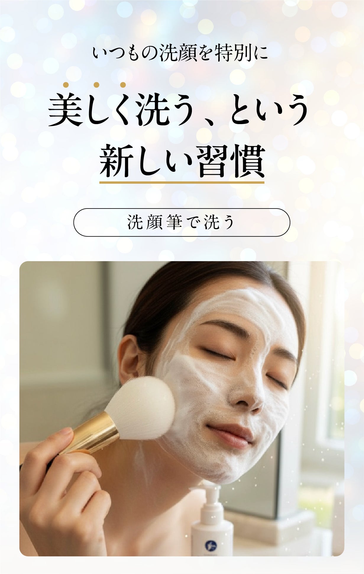 毛丈48mm×約4万9800本】熊野筆の極細濃密泡・職人手作り仕上げ洗顔