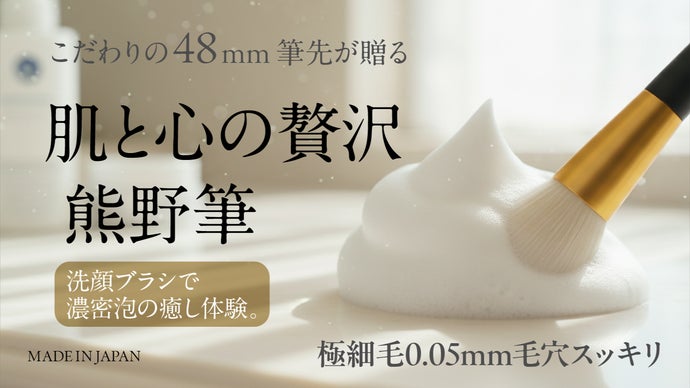 Facespa手で洗った場合に比べて洗浄力が6倍と顔のデリケートな部分の脱毛 vio脱毛 抑毛 ソープ フェイシャル 顔 ムダ毛処理 石けん 保湿 男女