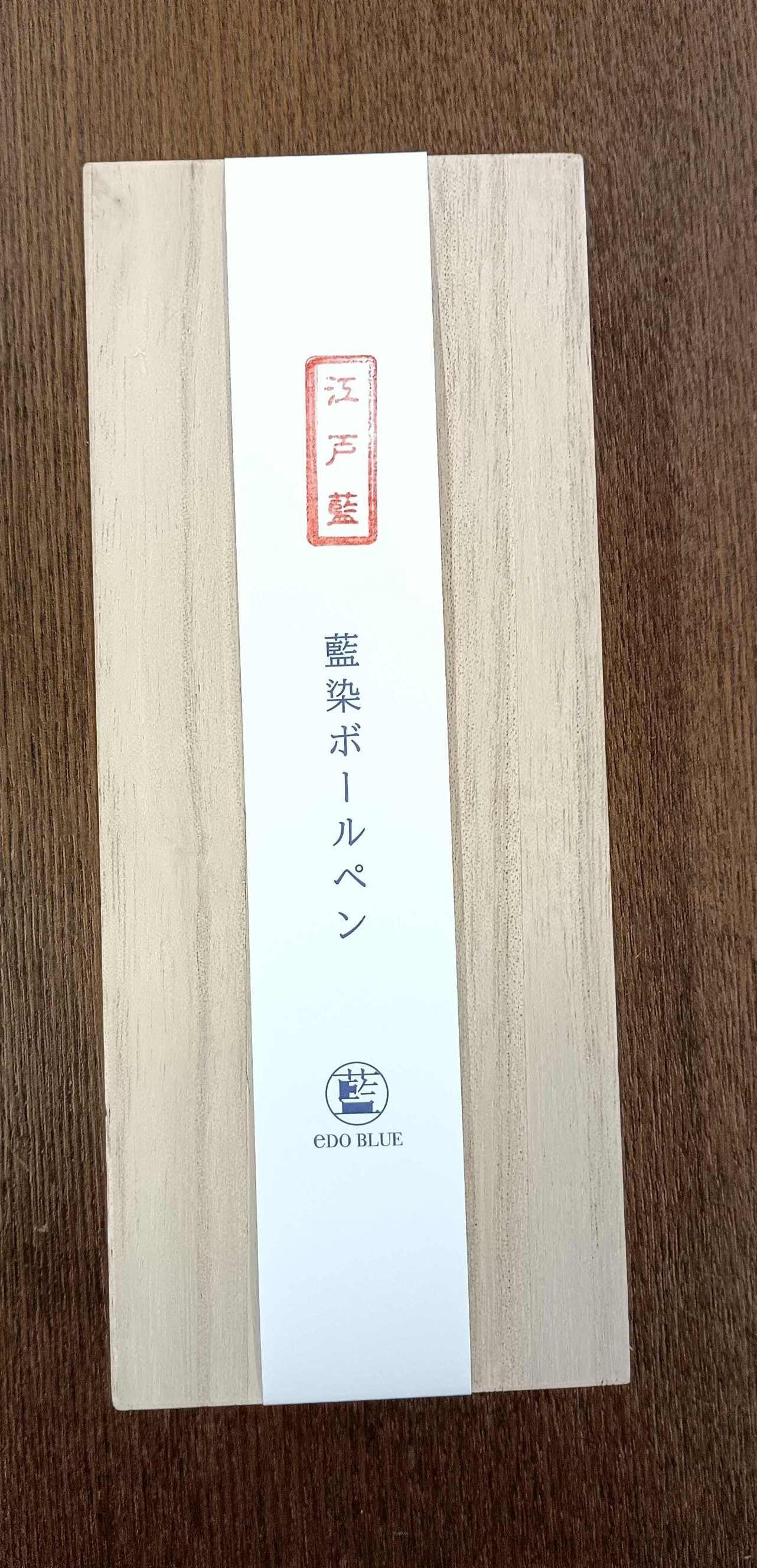 Makuake｜第2弾【アルミ藍染】書くほどに、味わい深まる【江戸藍