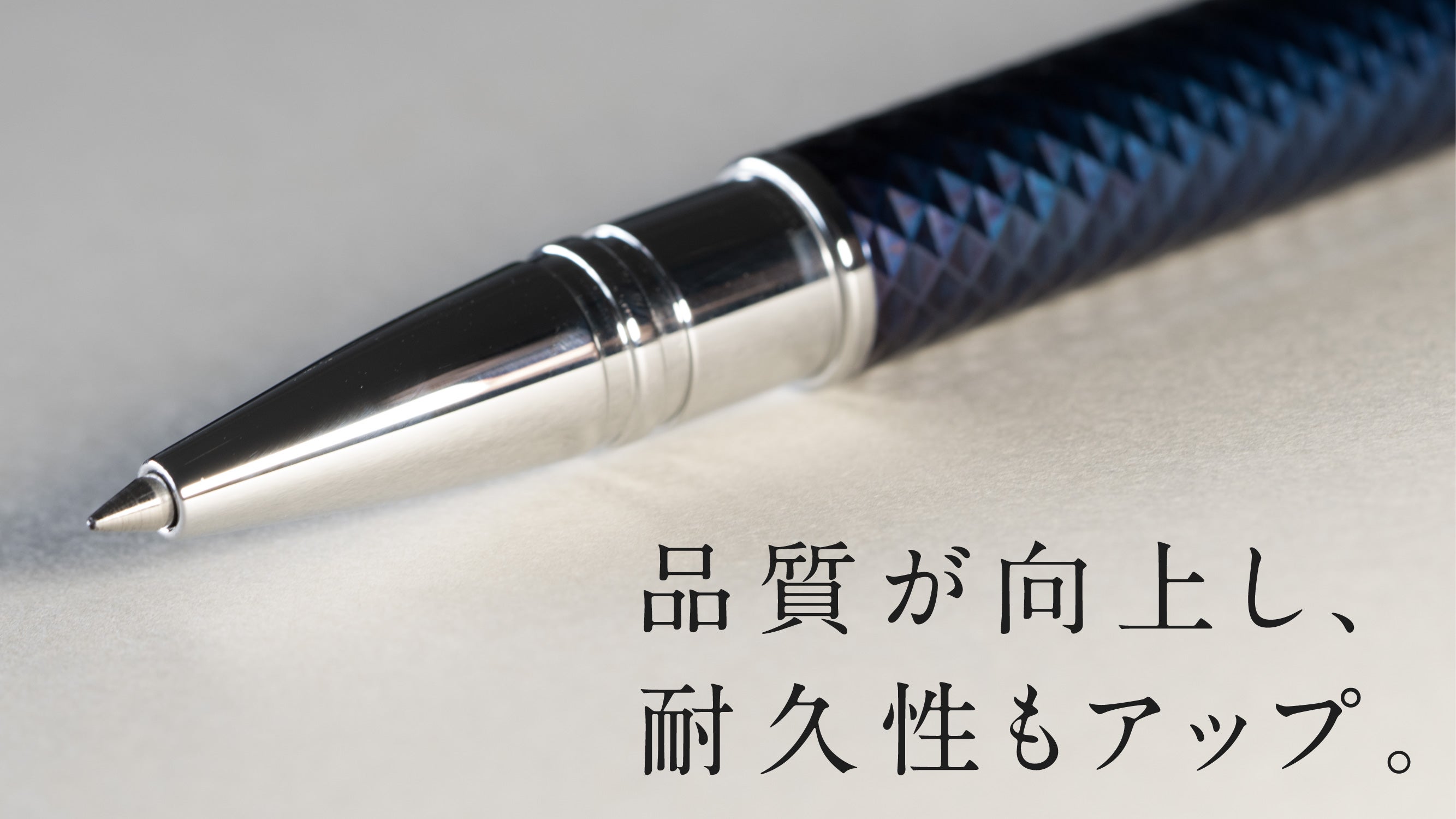 第2弾【アルミ藍染】書くほどに、味わい深まる【江戸藍ボールペン