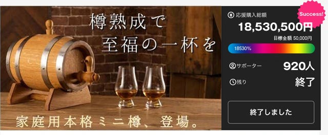 数量限定】3種のスティックで、味わいは“育てる”時代へ。新極上
