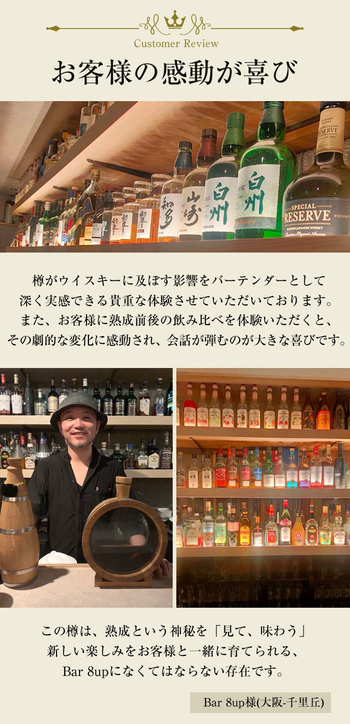 数量限定】3種のスティックで、味わいは“育てる”時代へ。新極上