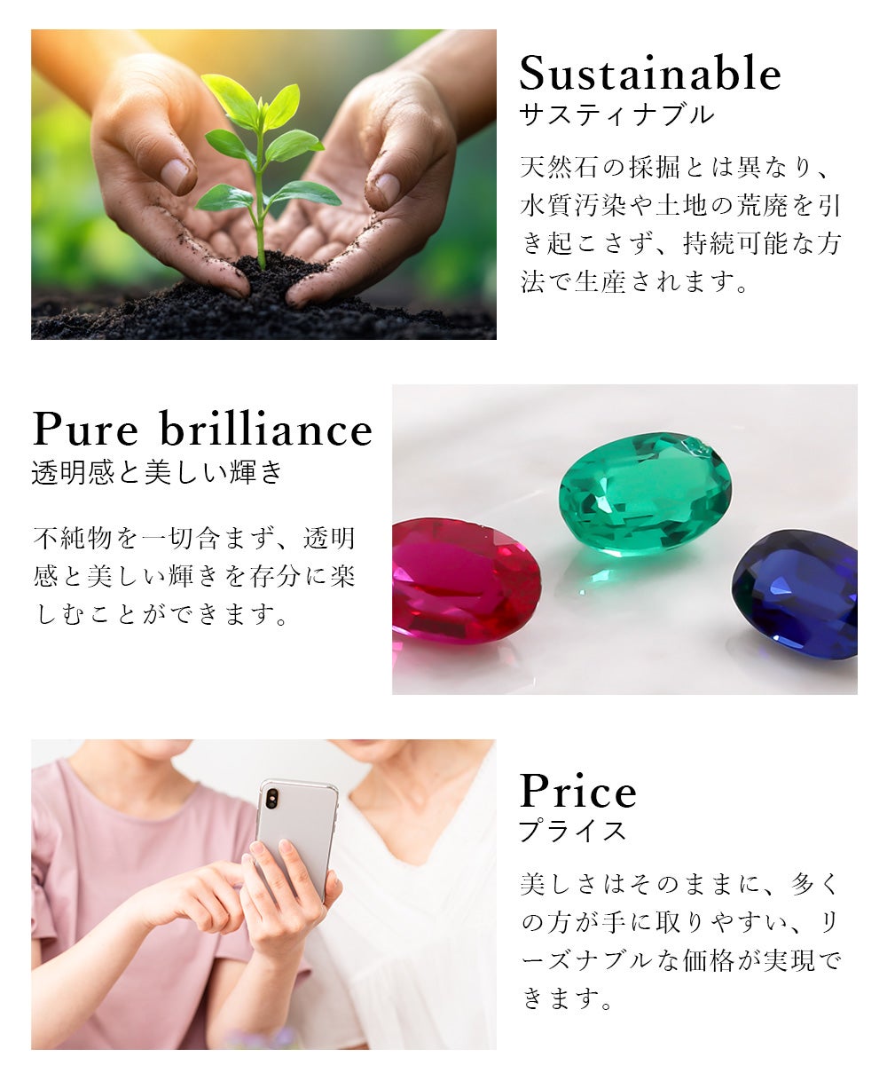 理想の輝きを宿す、最上級カラーを楽しむ憧れのルビー・サファイア