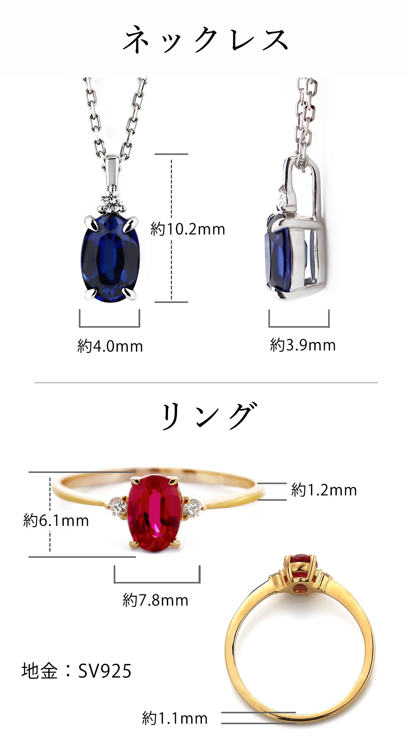 理想の輝きを宿す、最上級カラーを楽しむ憧れのルビー・サファイア