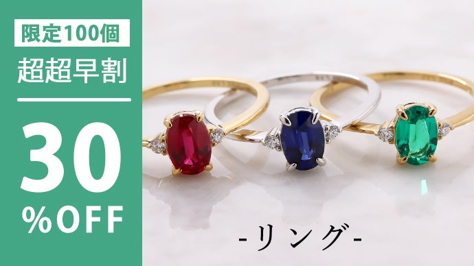 追加確認用 ルビー サファイア エメラルド ポケットモンスター エメラルド』レビュー - Angel's Egg