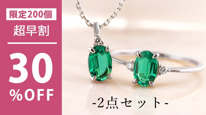 理想の輝きを宿す、最上級カラーを楽しむ憧れのルビー・サファイア