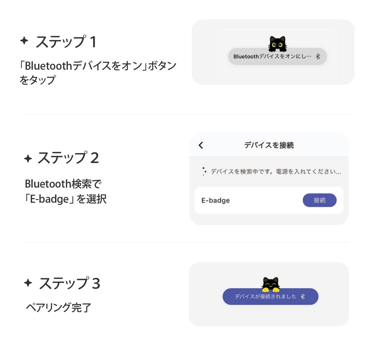 世界にひとつ。自分だけの“動く”缶バッジE-Badge「推し活xガジェット