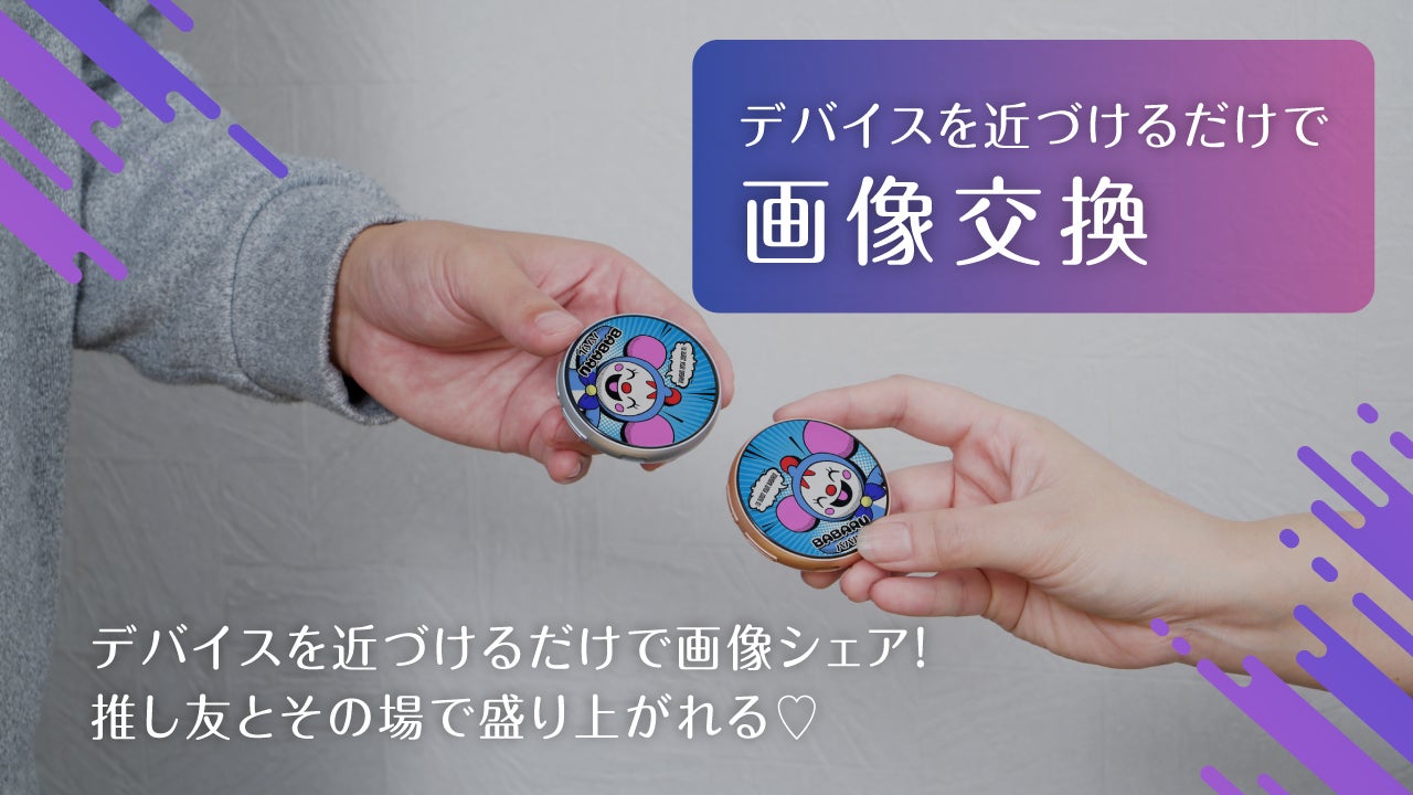 世界にひとつ。自分だけの“動く”缶バッジE-Badge「推し活xガジェット